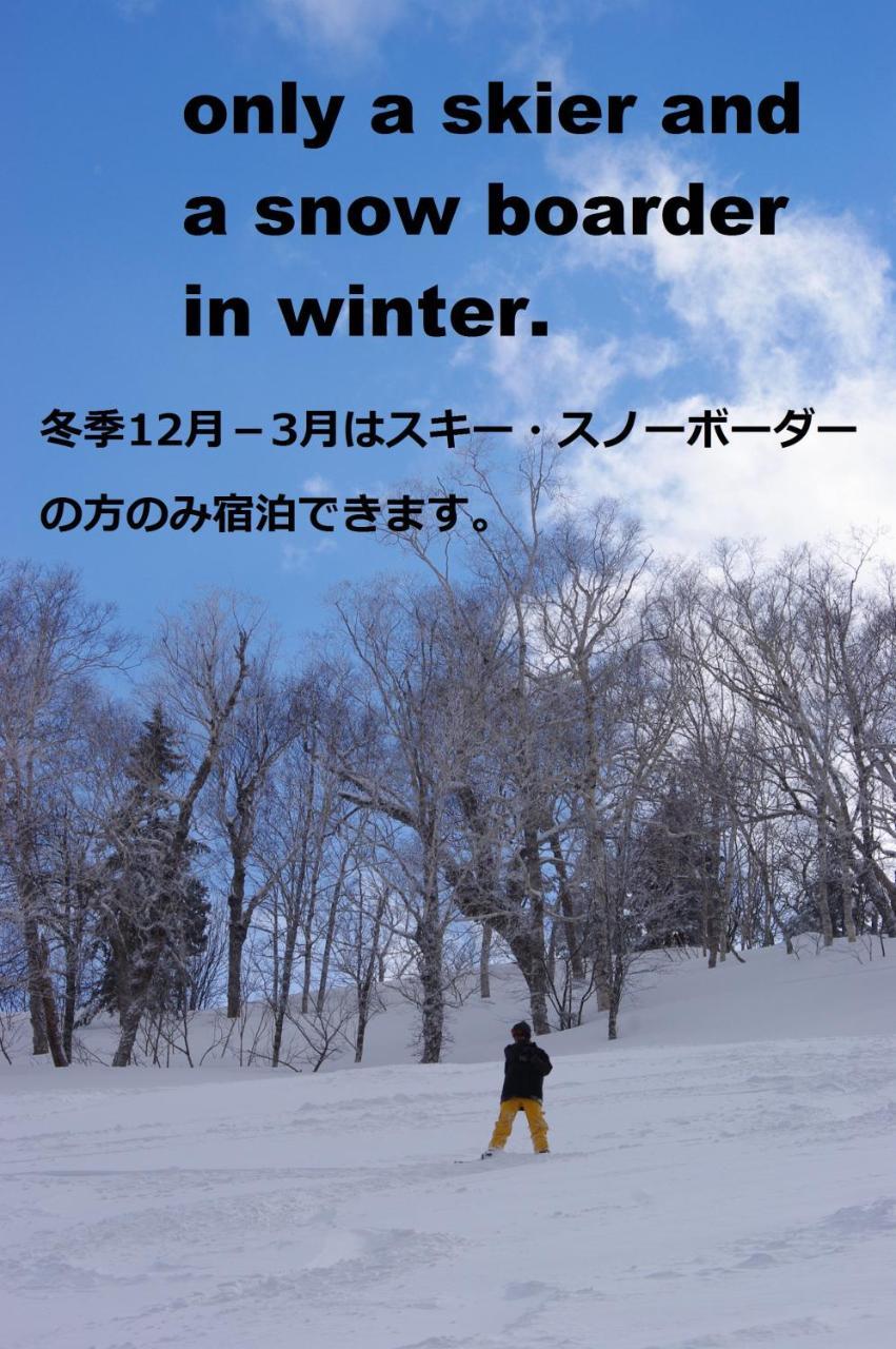招待所 P达什花园背包客旅馆